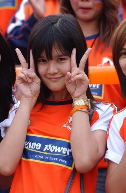 ไปต่อ