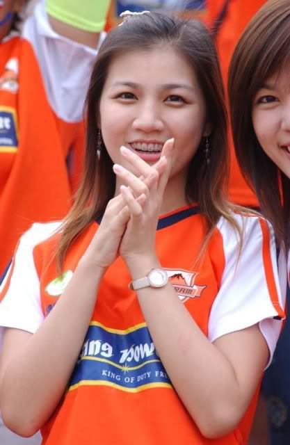 ไปต่อ