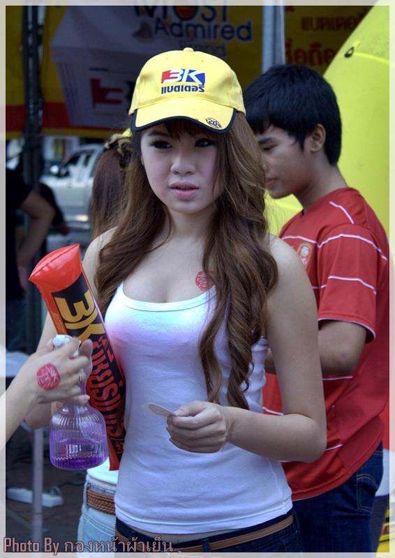ไป
