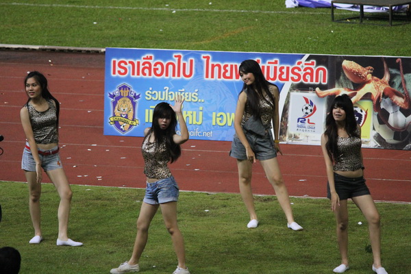 ไป