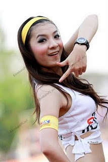 ไป
