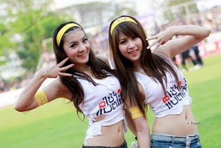 ไป