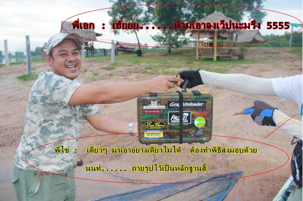 เสียใจด้วยพี่ เรื่องแบบนี้กระจายข่าว  :laughing: :laughing: