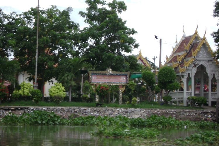 วัดเกษม..
