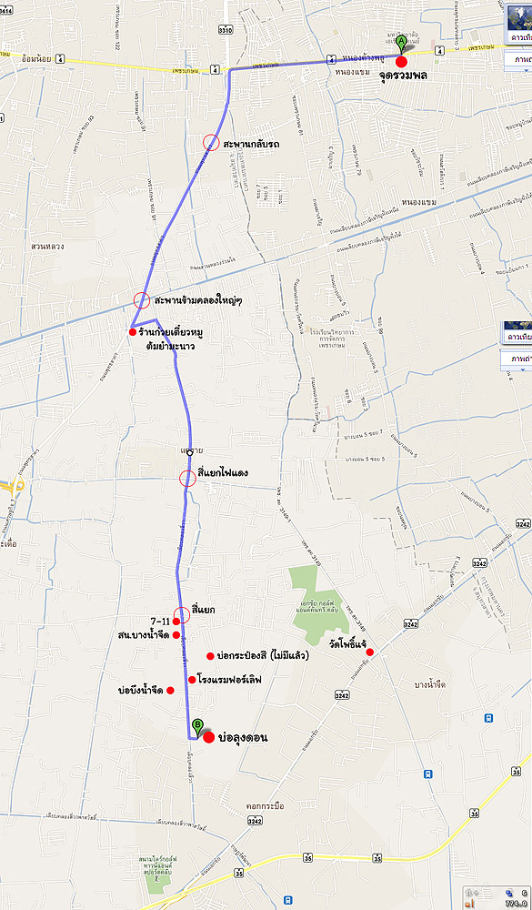 นี่ครับ..  [url='http://maps.google.co.th/maps?saddr=%E0%B9%80%E0%B8%9E%E0%B8%8A%E0%B8%A3%E0%B9%80%