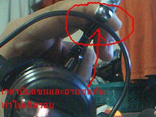 เวลาบีบแรงๆหรือหมุนกัดปลาใหญ่ๆอาจทำให้ มือหมุน และ AirBail  ชนหรือขุดกันได้ครับ