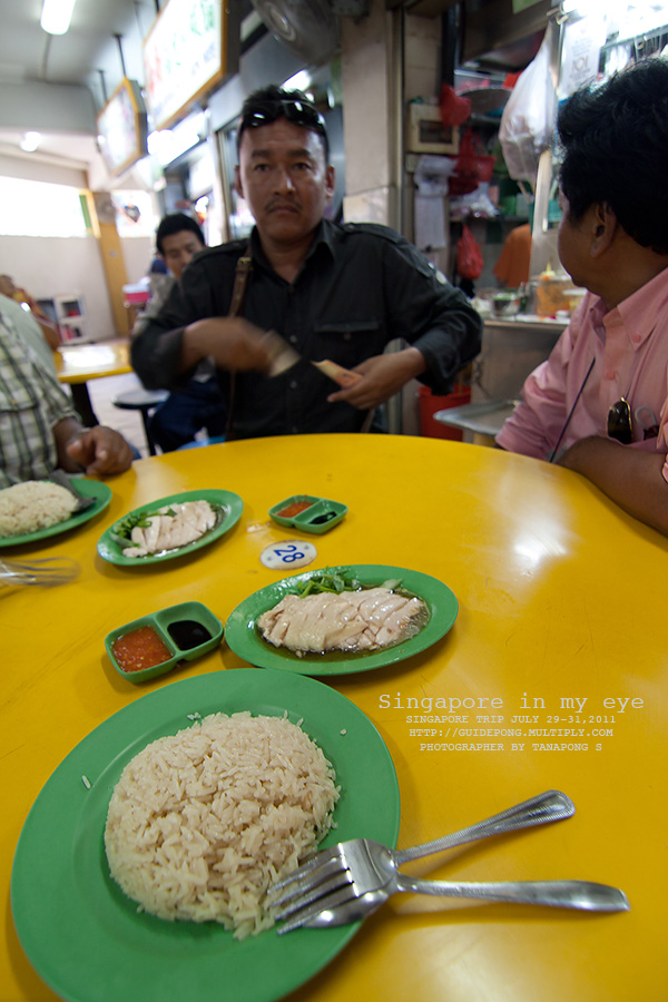 ตามลายแทงมาเลย.... 

มาสิงคโปร์ต้องมาทาน "ข้าวมันไก่" ของสิงคโปร์  :laughing: :laughing: