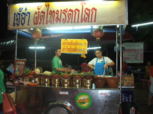 ผัดไท มรดกโลกครับ เข้าไปทีงานยอยศยิ่งฟ้าทุกปีครับ งานแสดง แสง สี เสียงครับ
 :cheer: :cheer: :cheer:
