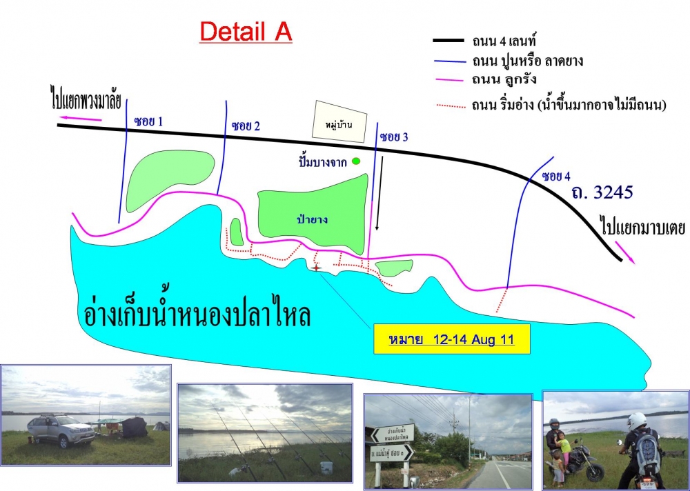    ตำแหน่ง ของหมาย  (GPS. ที่ใช้ บอกพิกัดไม่ได้ แต่ดูตามแผนที่นะครับ)
รูปปลาไม่ค่อยมี ใช้รูปอื่น ช่