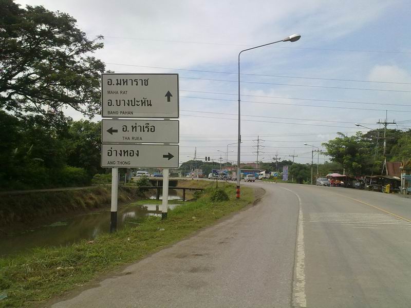 เดินทางมาถึง แยกจ้าวปลุกครับ ติดไฟแดงซะได้   จากบ้านมาไม่ไกลครับ    :grin: