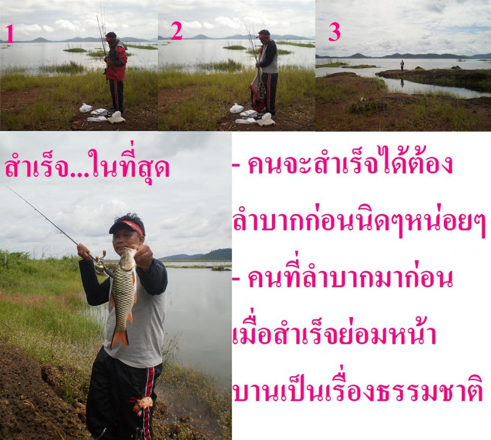 [b]สรุป...ทริปแรกที่สียัดของมู๋เลยนะคะ  ตามภาพเลยค่ะ[/b]  :cry: :cry: :cry:



[b][q]แต่ระดับมู๋