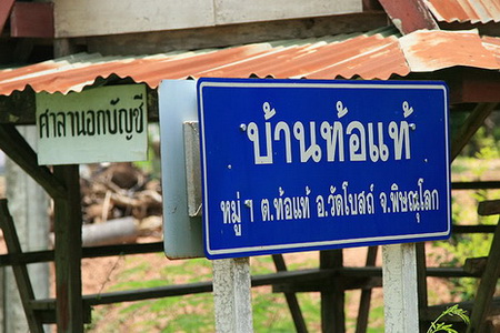 ตอนนี้เป็นอาการนี้ครับ น้าตุ๊ก ..............................  :sad: :sad: :sad:
