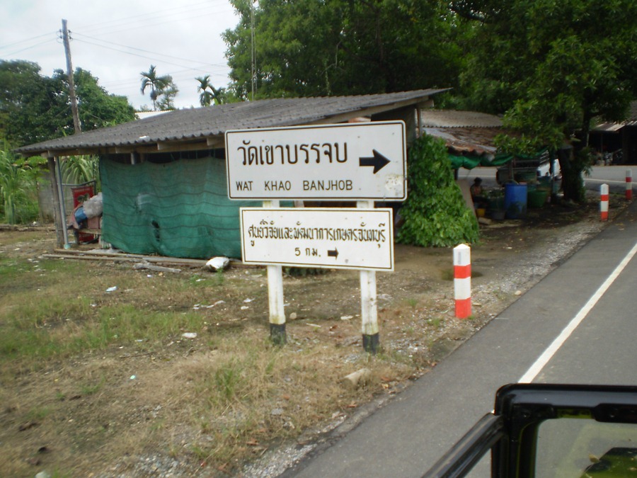 ไปทางนี้คับ :laughing: :laughing: :laughing:
