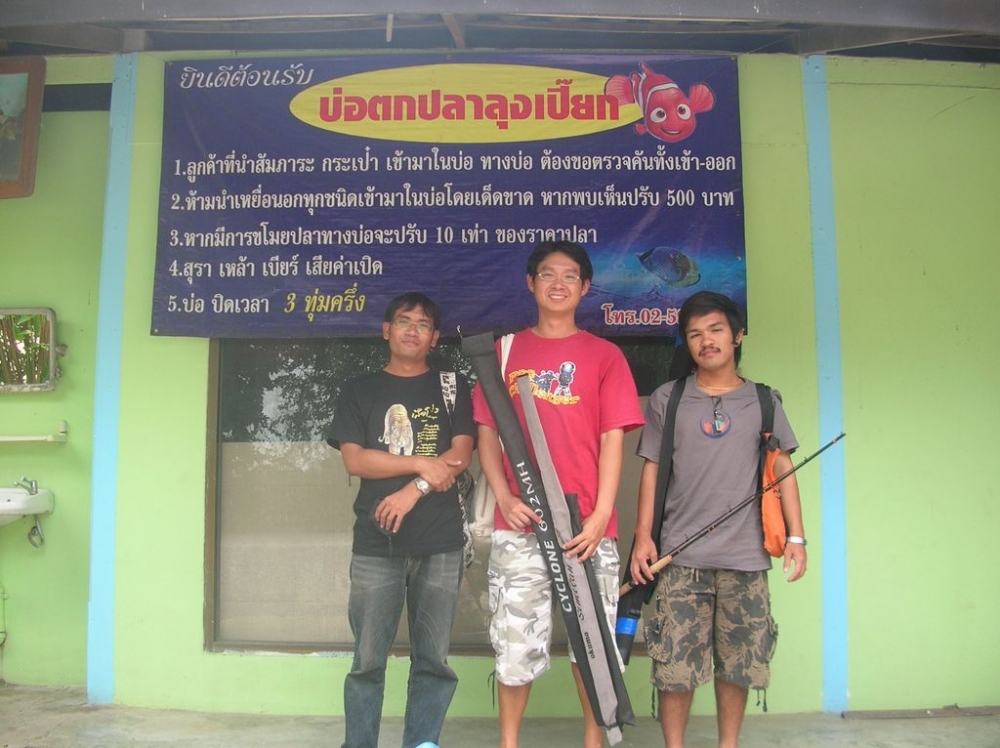 อ่ะ  อีกสักรูปนึงค่ะ  ^^
