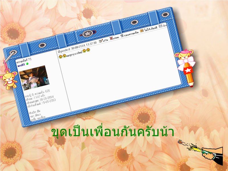 ขุดเยอะๆสร้างภูมิคุ้มกันครับ  :laughing: :laughing: :laughing: :laughing: