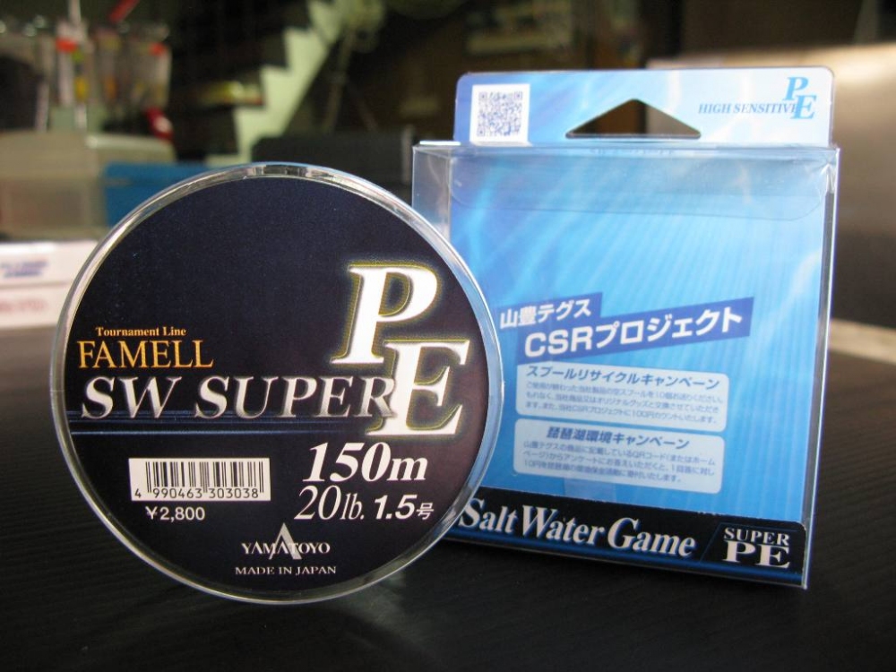 รบกวนน้าเวบลงอันนี้ครับ

Famell SW Super PE

PE 1.5 / 20Ibs / 150m

ขอบคุนครับ