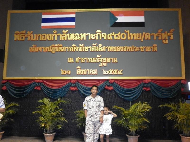 ชื่นใจจริงๆ :love: :love: :love: :love: :love: