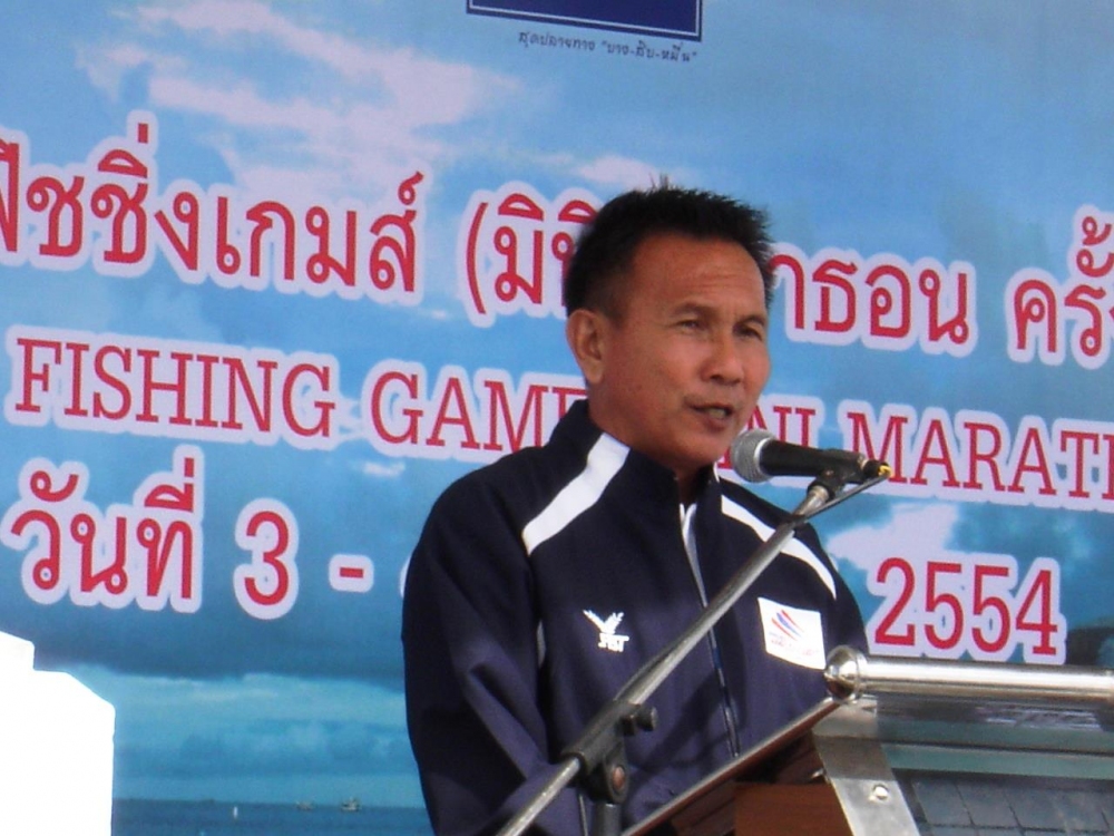ท่าน สส  พันธ์ศักดิ์  เกตุวัฒฐา  พรรคพลังชล  เป็นประธานกล่าวเปิดงานครับ