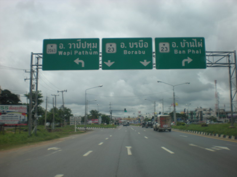 เดินทางไปเรื่อยๆ เราก็เพิ่มพลังงานกันไปเรื่อยๆ.....นั่นไง ทางเข้าสนามรบของเรา...อ.บรบือ ที่เขาล่ำลือ