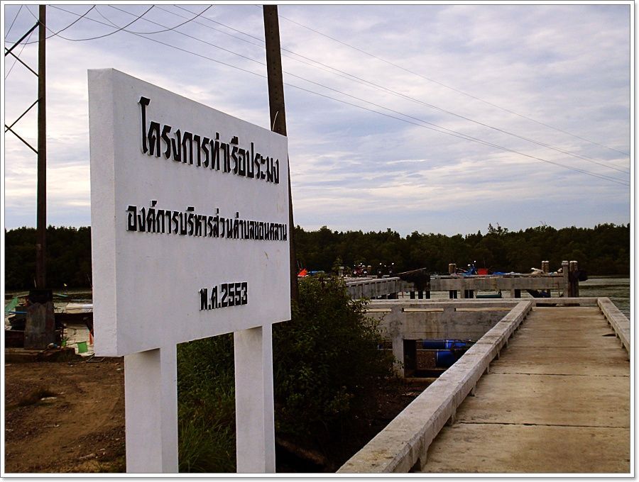  [b]ซึ่งการเดินทางครั้งนี้ ผมรับหน้าที่จัดหา"อุปกรณ์..หิ้ว" และ "อุปกรณ์...เย็นๆ หลากหลาย"

โช