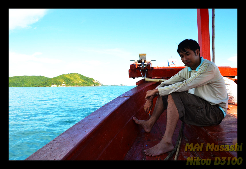 มานั่งเรือเที่ยวครับ 

 :smile: :smile: :smile: :smile: :smile: :smile: