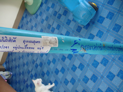 คันราคาประหยัด