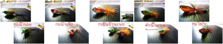 +++  มีอยู่หน่อยนึง เพิ่งเริ่มสะสมครับ +++++


 :cheer: :cheer: :cheer: :cheer: :cheer: