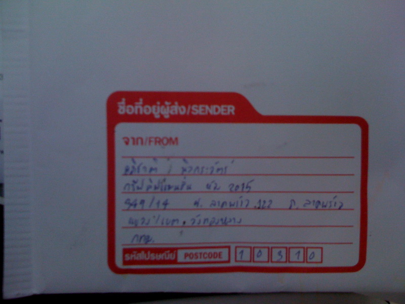 นี้ครับน้าคนที่ส่งมา   :grin: :grin: