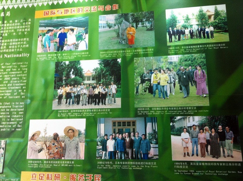 [center][b]ยังมีบุคคลที่มีชื่อเสียงของประเทศไทย และต่างประเทศ แวะมาเยี่ยมชมที่นี่เป็นประจำค่ะ

 :c