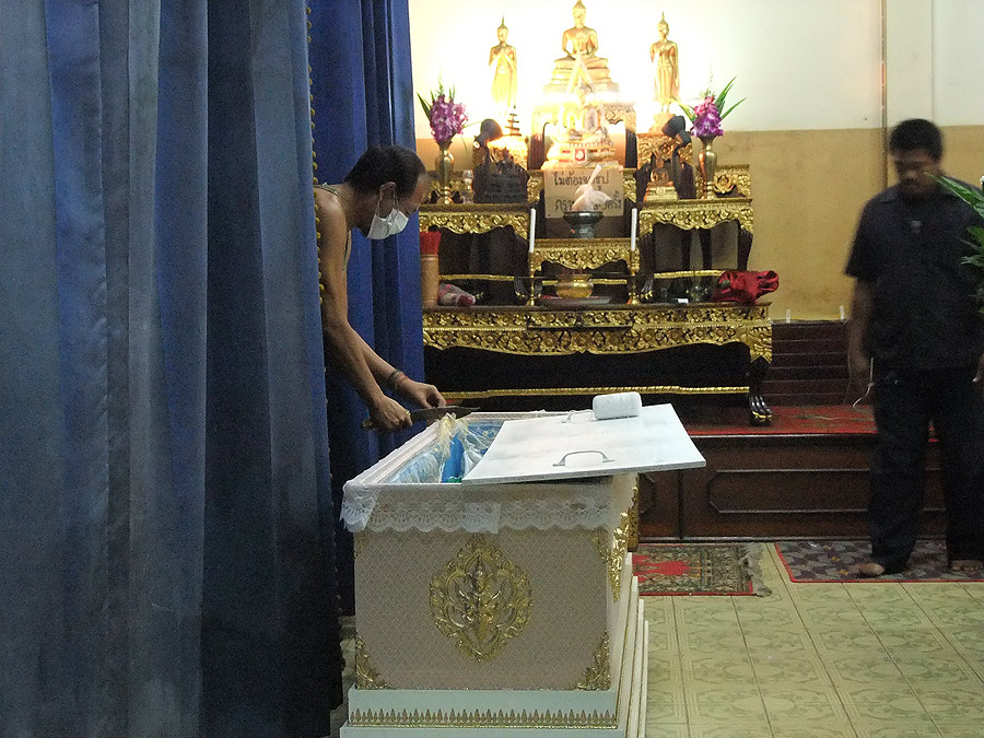 [b]สัปประเหร่อ ตัดสายสิน[/b]