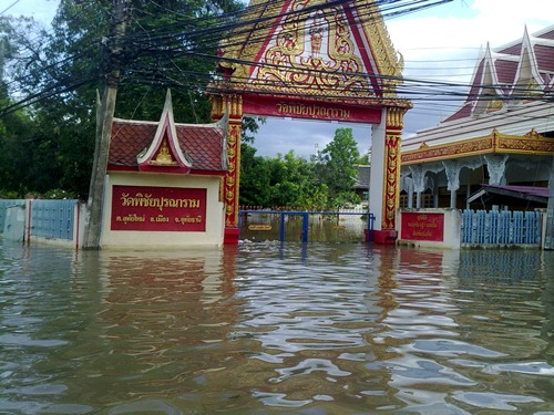 วัดเก่าแก่ของอุทัยธานีครับ


คนอุทัยธานีได้รับความเดือนร้อนมากๆครับ  เป็นเมืองที่ไม่ใช่ทางผ่าน บา