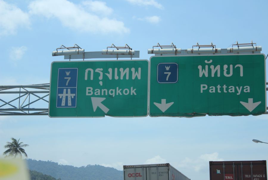 ร่องรอยการต่อสู้   :cheer: :cheer: :cheer: