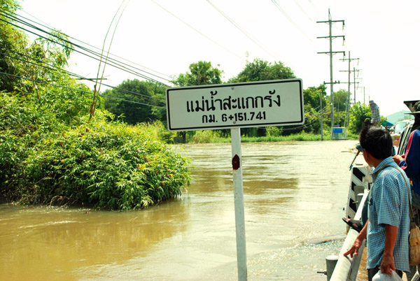 ดูในข่าวแล้วไปเห็นของจริง....บอกตรงๆน้ำแรงน่ากลัวมากแม่น้ำสายนี้.............
---------------------