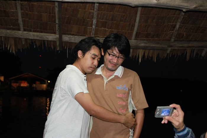 คิดถึงตะเองจัง