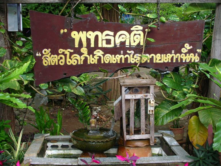 ลากันด้วยภาพนี้นะครับ คติดีๆๆครับ
 :blush: :blush: :blush: :blush: