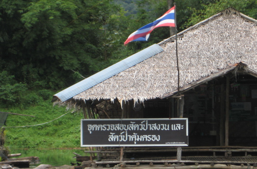 สถานที่ส่วนตัวมากๆครับ :grin: