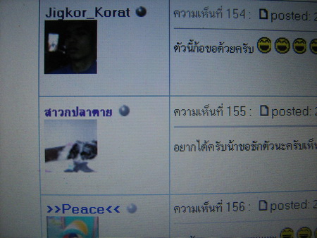 ใครถูกบ้างครับ