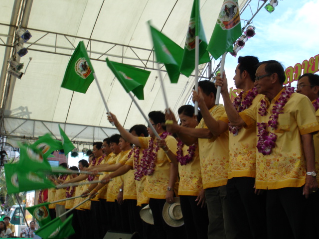 สับลงคือเปิดงาน