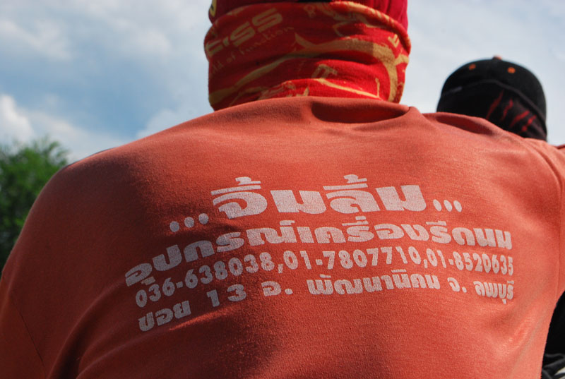 





ทั่วราชอานาจักรครับ....หัวนม... [b]เท่าลูกข่าง....ไม่รับนะครับ....เครื่องเข้าไม่ได้....ก