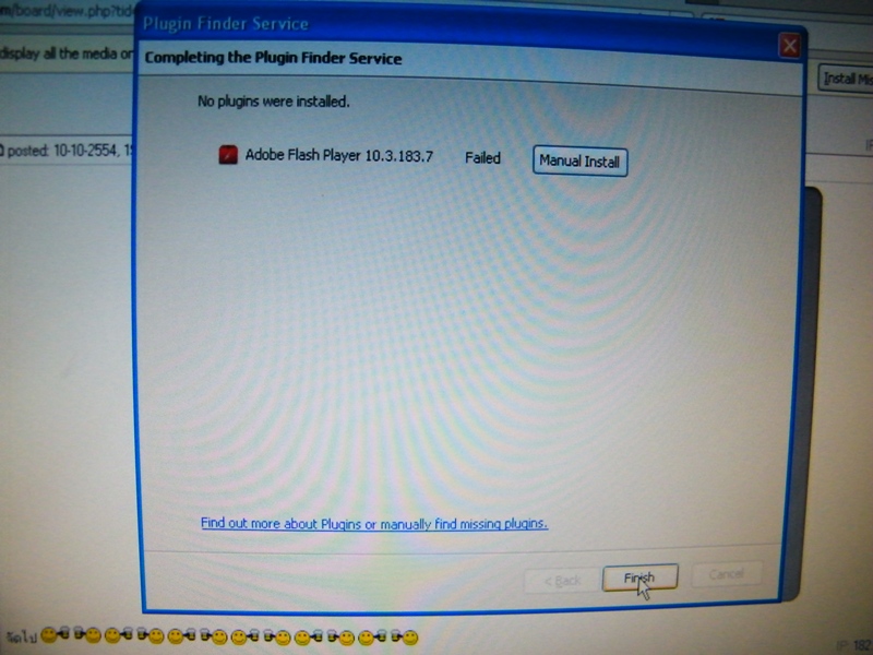 พอ double click ก็ขึ้นหน้าต่างนี้มา
ถ้า click finish ก็ไม่มีอะไรเกิดขึ้น..แต่ click manual install 
