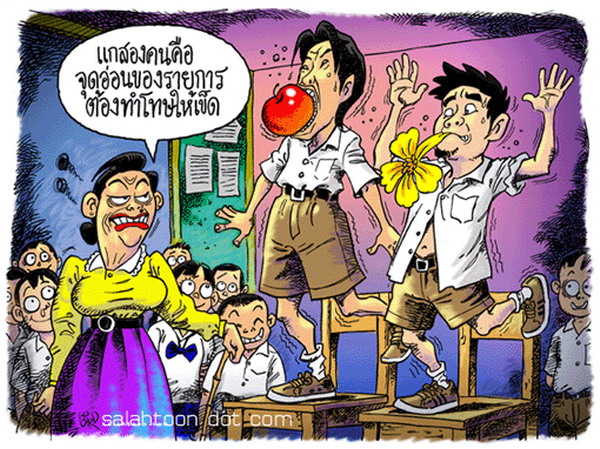 คำตอบ 4 พยางค์ ครับ
 :grin: :grin: :grin: :grin: :grin: :grin: :grin: :grin: :grin: :grin: :grin: