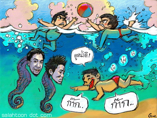 คำตอบ 2 พยางค์ครับ          ( รูปที่ 24 )
 :grin: :grin: :grin: :grin: :grin: :grin: :grin: :grin: 