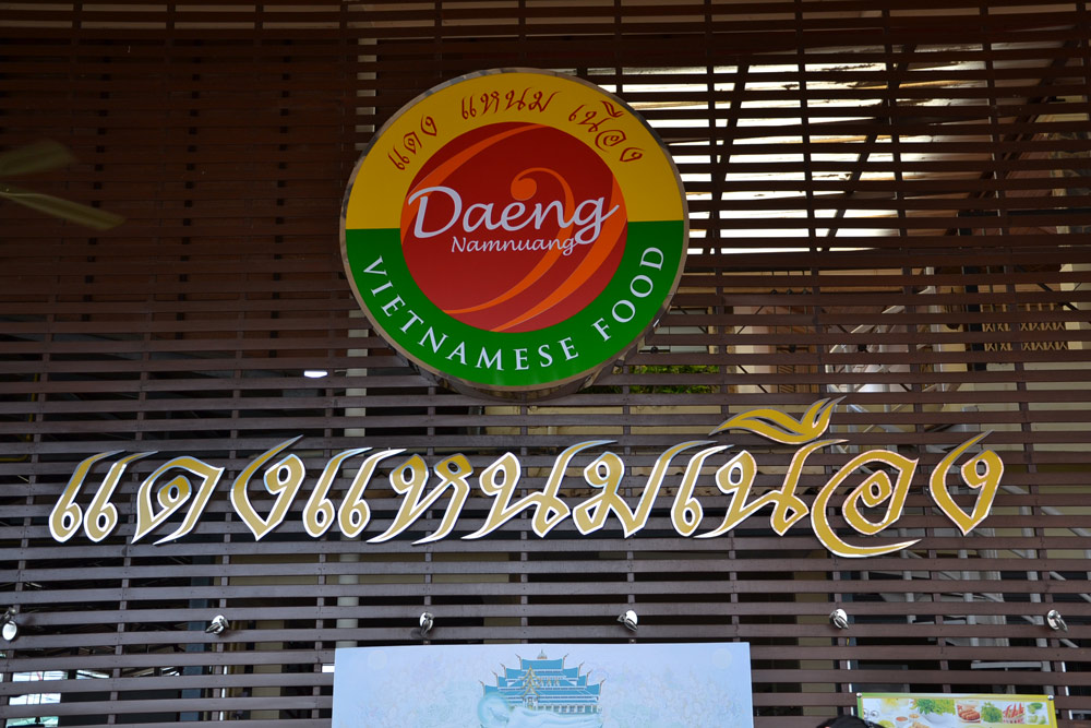 เที่ยงแล้วไปหาของอร่อยๆ กินกัน

 :grin: :grin: :grin: