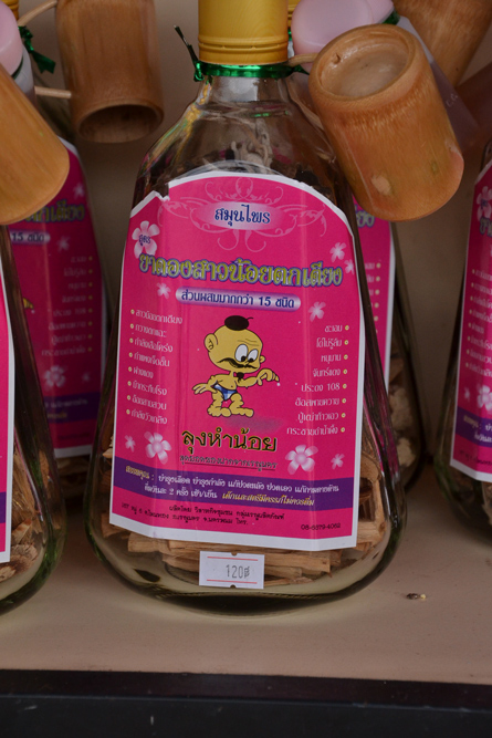 อืม....

 :laughing: