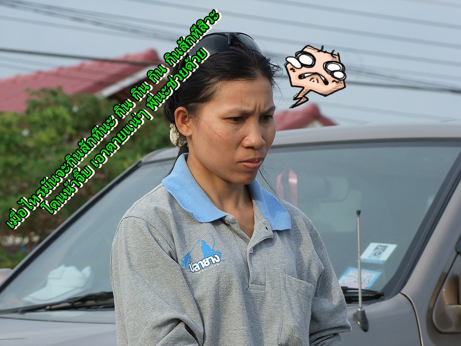  :laughing: :laughing: :laughing: :laughing: :laughing: :laughing: :laughing: :laughing:

ซ้อจันทร