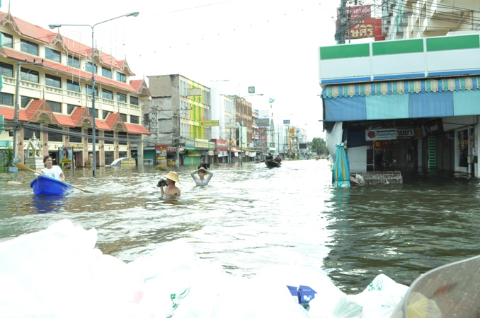 ในตัวเมืองนะเนี่ย