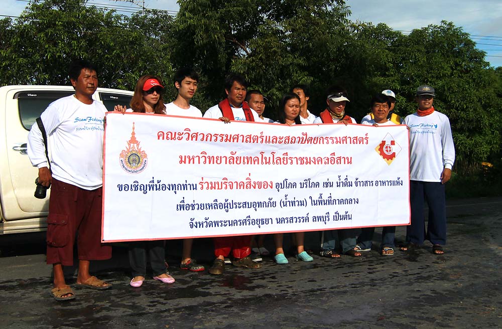 ก่อนเข้าพื้นที่ ก้ของเก็บหลักฐานซักนิด 