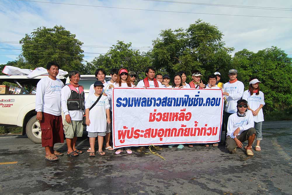 ต่อไปก็ของเรา 
