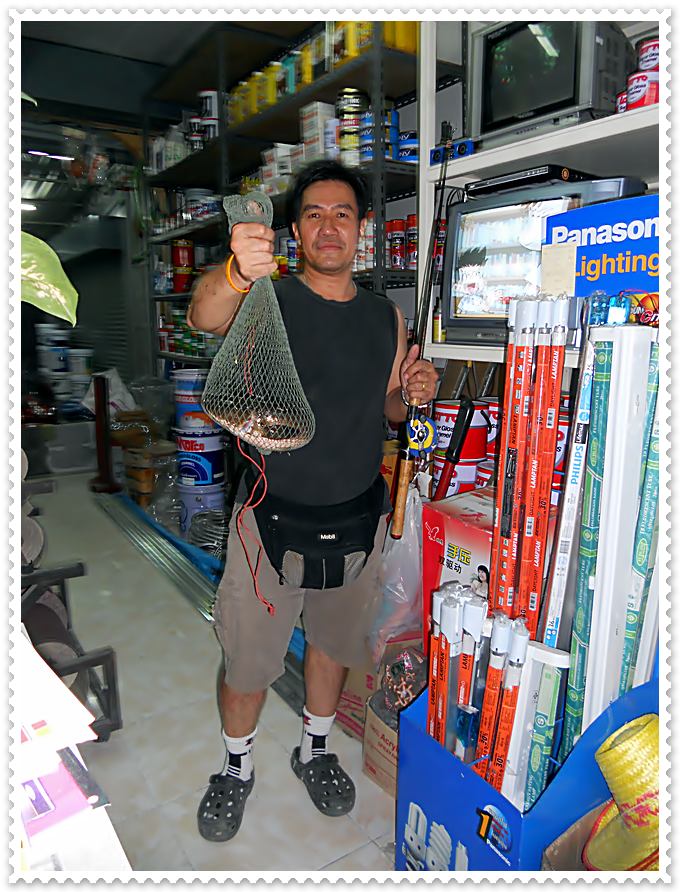  [b]กลับมาแล้วจ้า ได้มาหนึ่งหน่วย[/b] :grin: :kiss:
