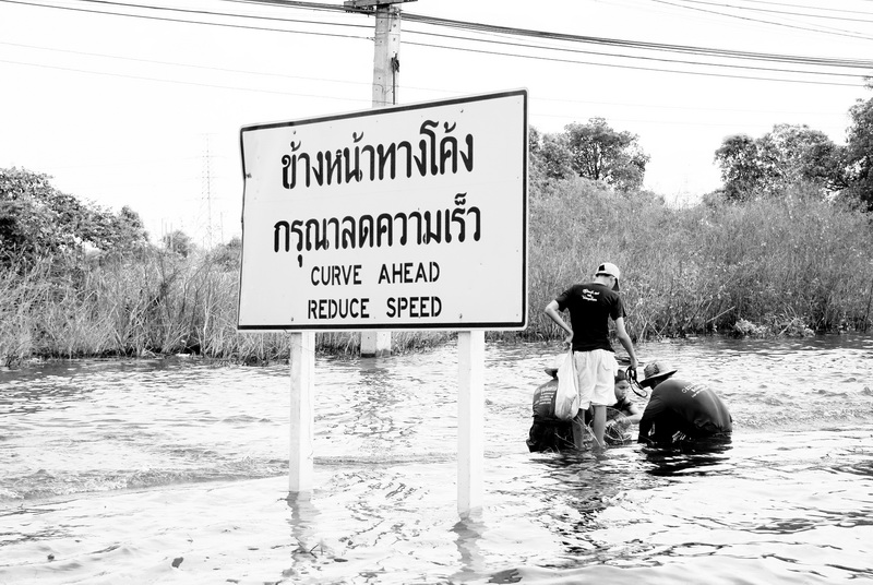 โค้งไม่โค้ง ก็รีบไม่ได้คร้าบบบบ ^^